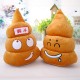 Funny Poo Shape Throw Pillow Dolls Bed Sofa Chair Cotton Cushion