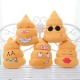 Funny Poo Shape Throw Pillow Dolls Bed Sofa Chair Cotton Cushion