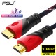 HDMI Cable 1080*1920P 4k HDMI to HDMI Adapter Cable High Speed 18Gbps HDMI Cord 30AWG Supports 3D