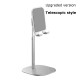 Portable Telescopic 45° Angle Height Adjustable Anti-slip Aluminium Alloy Desktop Stand Tablet Phone Holder for iPhone below 7.9 inch Screen