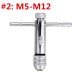 Adjustable T-handle Screw Tap Handle M3-M8 M5-M12 Standard and Extended Length Tap Wrench Hand Tapping Tool