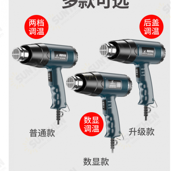 Hot Air Gun Industrial Plastic Welding Torch Wind Rushing Machine baking Guun Heat Shrinkable Hair Dryer