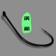 Japanese High Carbon Steel Fishing Hooks High Elasticity Fishing Tackle