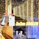 300LED 3x3m Curtain Light String IP65 Festival Decor Fairy Light Christmas Wedding