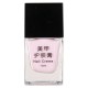 4 Colors Nail Creme Nails Art Cuticle Cream Gel Polish Peel Off Liquid