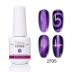 New Glitter Wide Cat Eye Gel 8ML 9D Magic nail polish phototherapy manicure