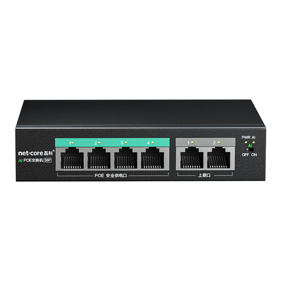 S6P 6-Ports 100M POE Switch 30W Metal 4Port POE+2Port Uplink Ethernet Switch Special for Security Monitoring Engineering