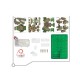 3D DIY Origami Electric Crocodile Stereo Puzzle Model Toys for Kids
