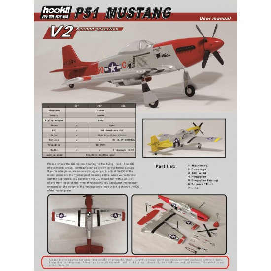 Mustang P51 V2 EPO 1200mm Wingspan RC Airplane Fixed Wing KIT/PNP