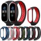 Double Color Silicone Watch Strap for Xiaomi mi band 5 Smart Watch Non-original