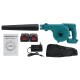 2 IN 1 Cordless Electric Air Blower & Suction Handheld Leaf Computer Dust Collector Cleaner Power Tool For Makita 18V Battery