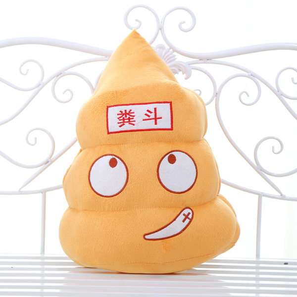 Funny-Poo-Shape-Throw-Pillow-Dolls-Bed-Sofa-Chair-Cotton-Cushion-918531-8