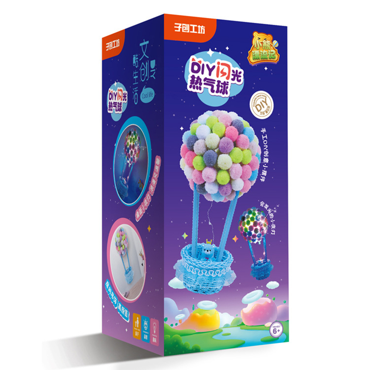 DIY-Luminous-Ball-Lashing-Hot-air-Balloon-Shining-Ornament-Table-Top-Night-Light-1600042-9