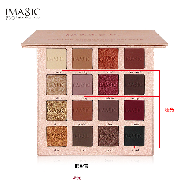 IMAGIC-Charming-Glitter-Eyeshadow-16Colors-Nude-Matte-Shimmer-Eyeshadow-Palette-1651246-5