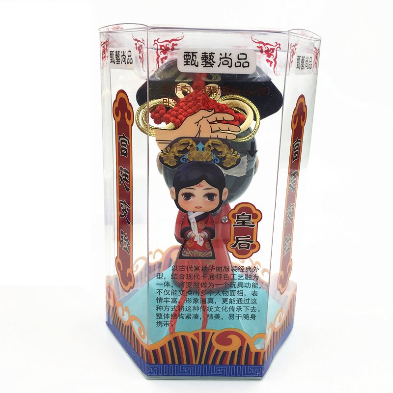 Chinese-Forbidden-City-Queen-Face-Changing-Doll-Toys-Gifts-Car-Decoration-1231386-4