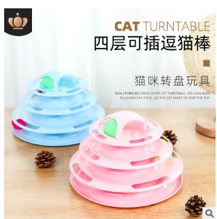 Four-layer-Cat-Turntable-Cat-Toy-Funny-Interactive-Amusement-Ball-Pet-Supplies-1843025-1