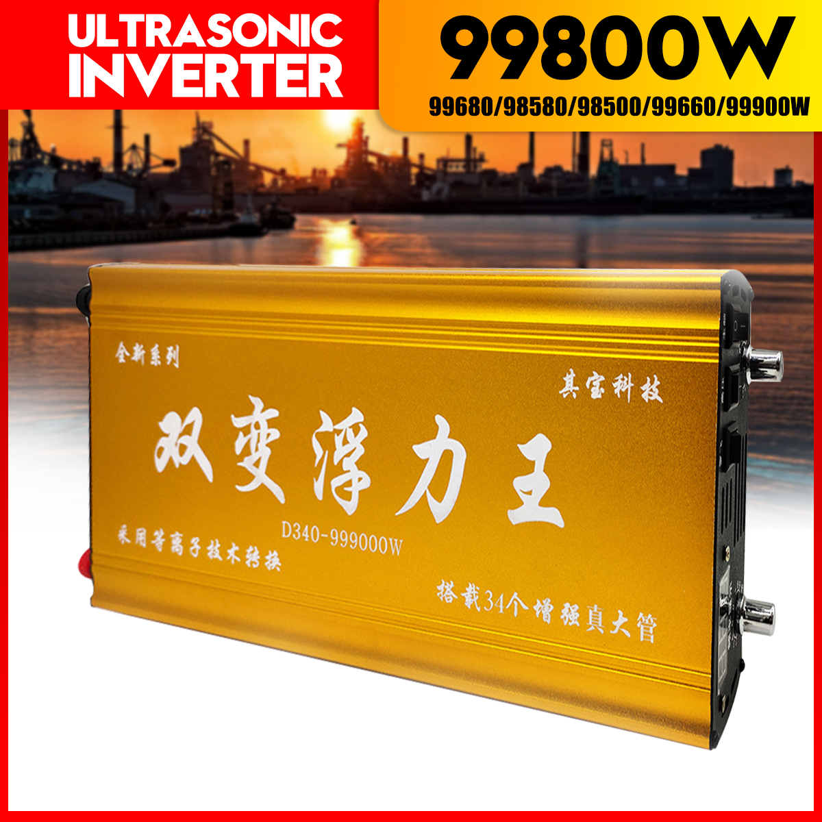 12V-Ultrasonic-Inverter-Electronic-Fisher-High-Power-Fishing-Machine-1822524-1