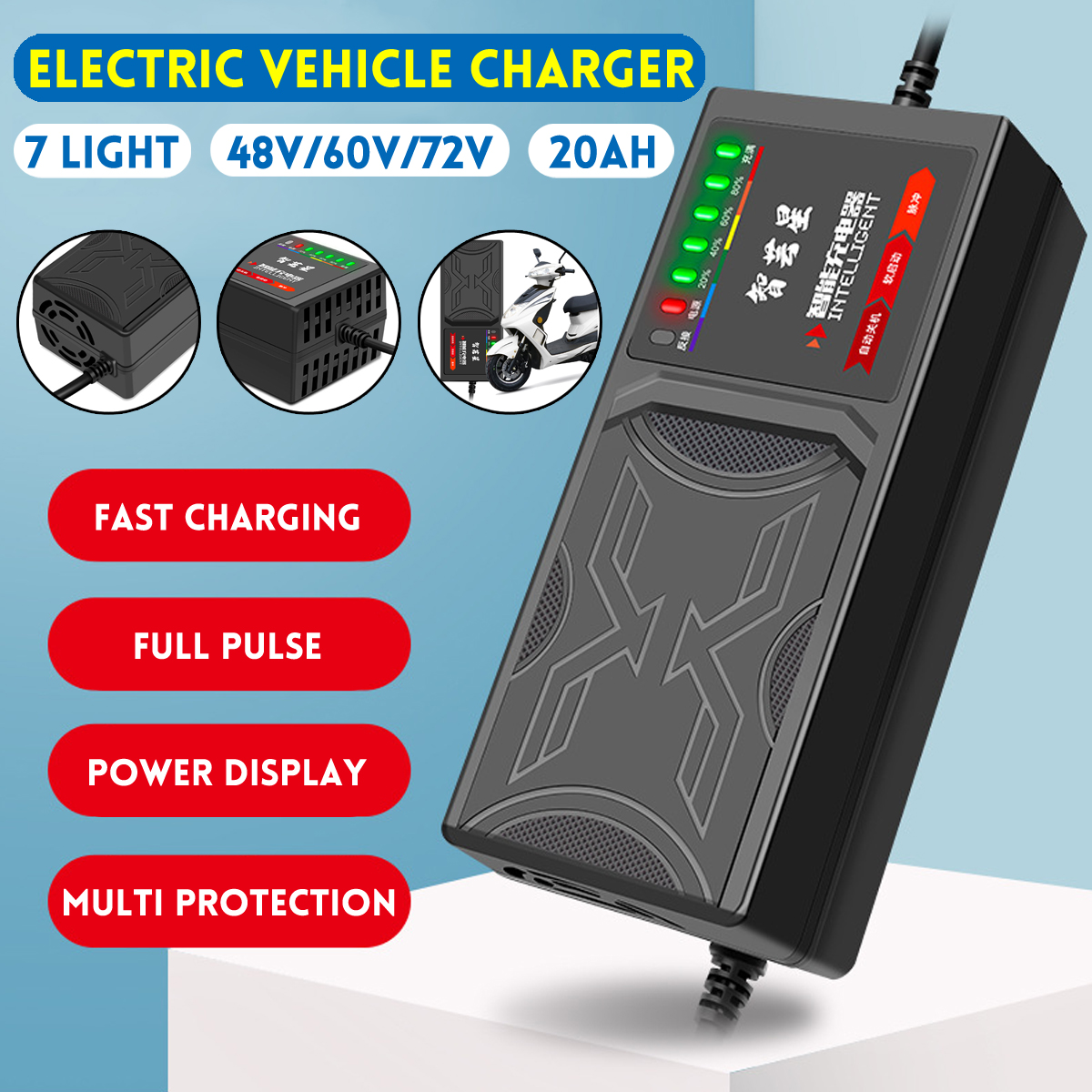 48V-20AH60V-20AH72V-20AH-7-Light-Electric-Vehicle-Battery-Charger-Adapter-1783973-1