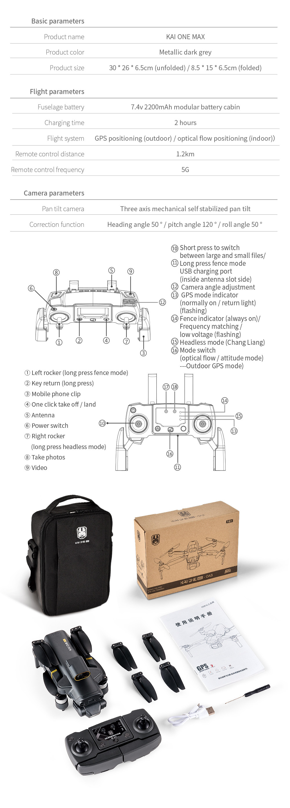 KAIONE-ProMax-5G-Wifi-1KM-FPV-With-3-axis-Gimbal-8K-Camera-Obstacle-Avoidance-GPS-EIS-Brushless-RC-D-1827415-6