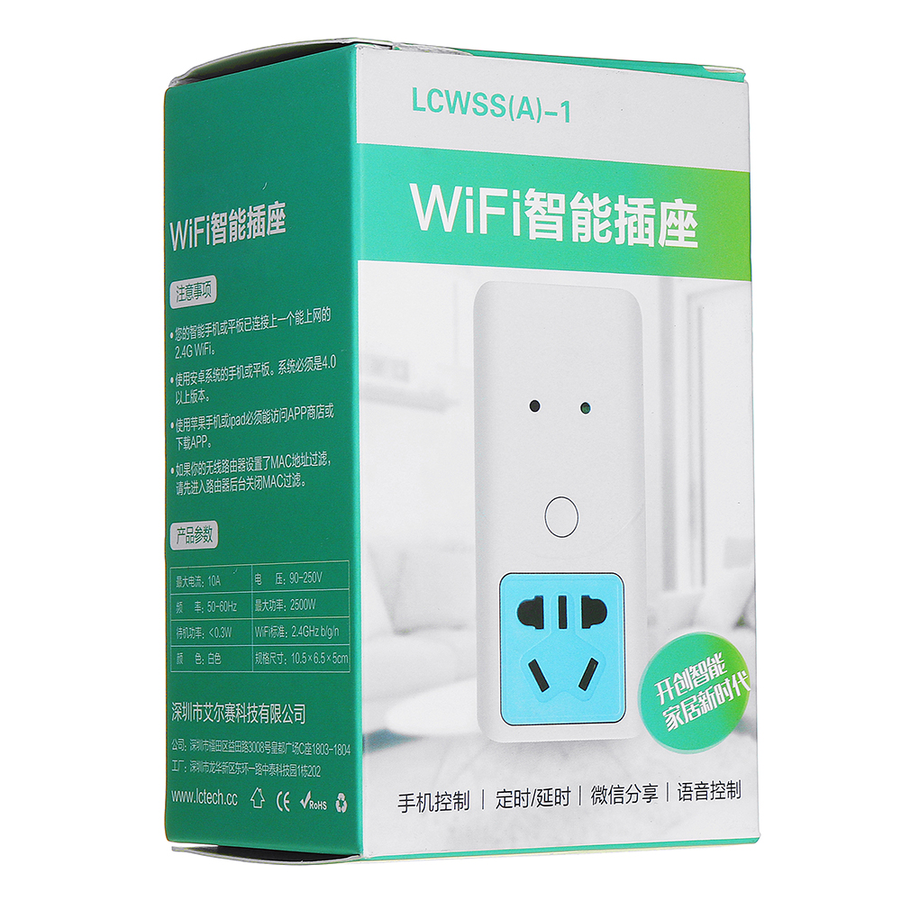 LCWSSA-1-Smart-WiFi-Intelligent-Socket-APP-Remote-Control-Time-Delay-Timing-Multiple-Voice-Control-1420418-10