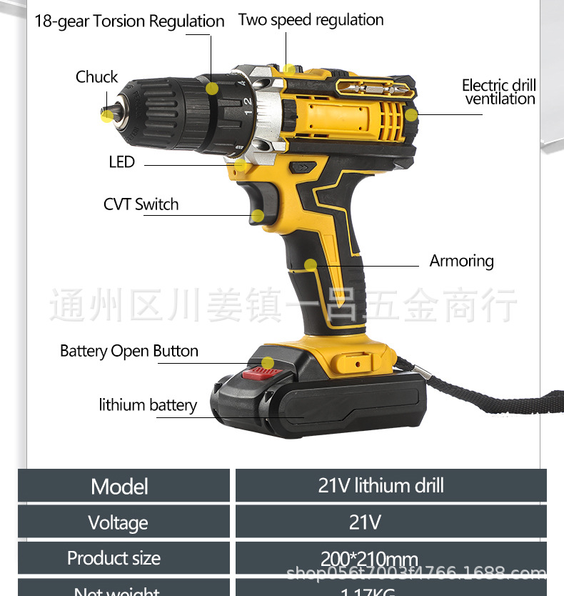 21V-Wireless-Rechargeable-Impact-Hammer-Drill-Electric-Screwdriver-W-Battery--Storage-Case-Screwing--1858203-4
